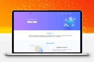 QQ互联聚合登录平台源码修复版