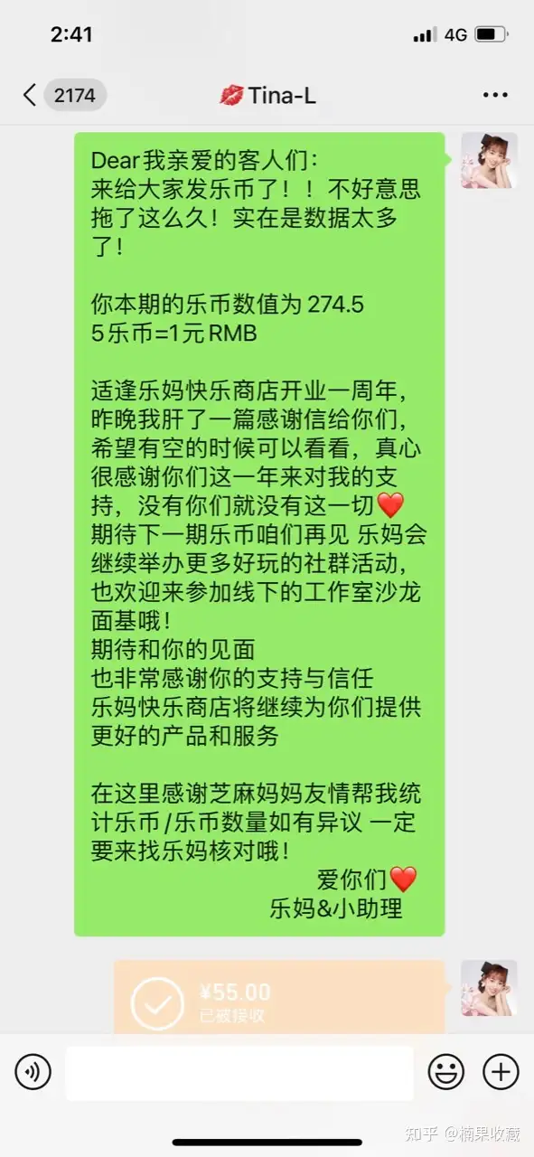 零基础全职妈妈如何通过社群团购月入过万,实现经济独立?