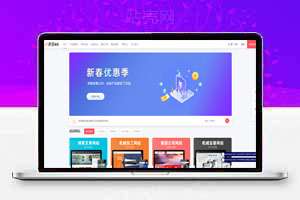 资源内容付费管理系统。系统支持多种收费方式