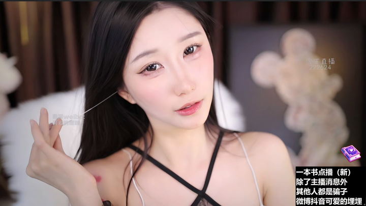 可爱的埋埋ASMR掏耳朵2024-06-05-2211|米娜娜