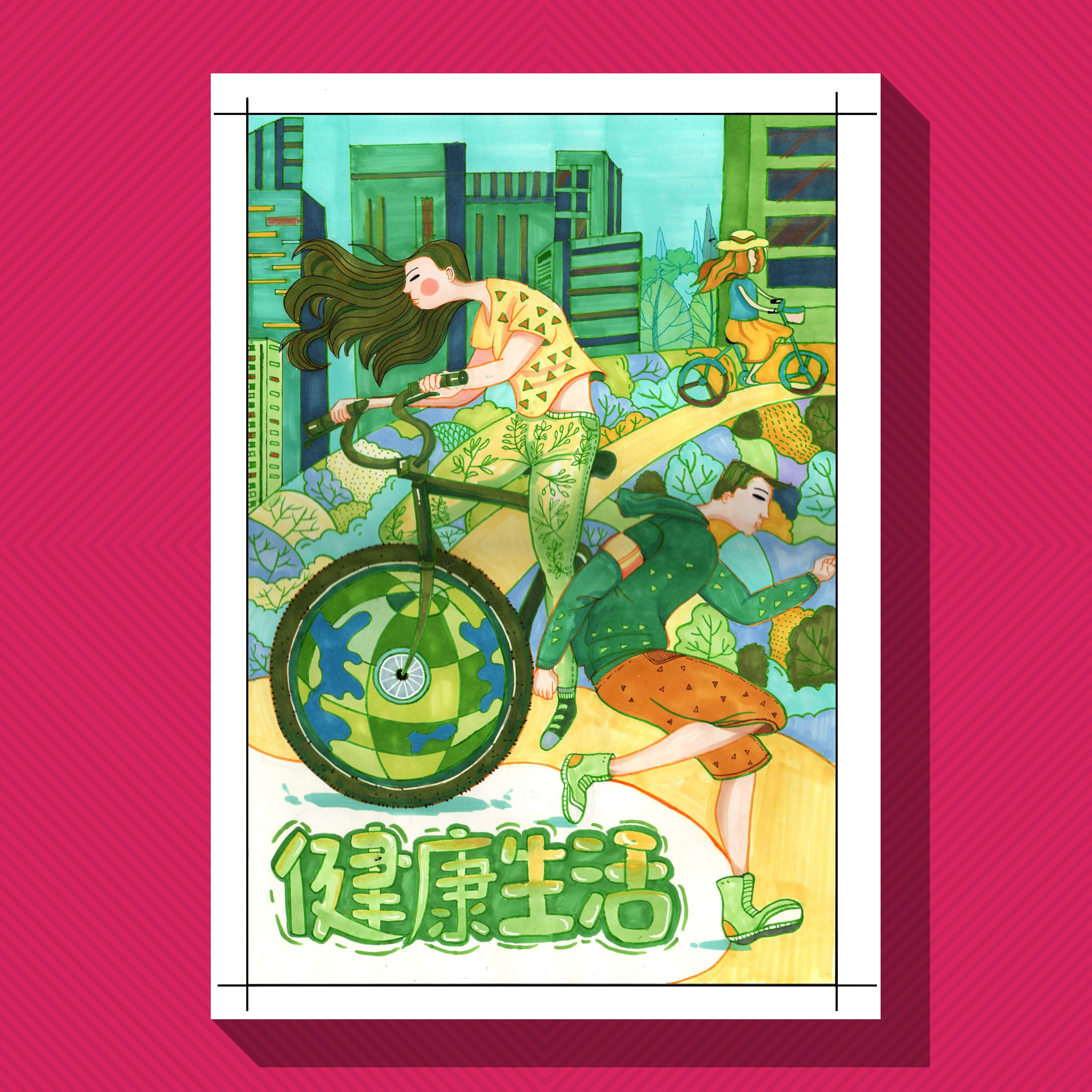 设计考研手绘快题作品视觉传达考研手绘快题作品/绿色健康生活扬大