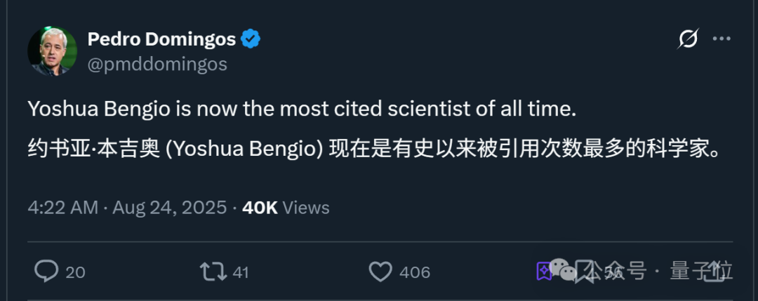 科学界论文高引第一人易主！AI站上历史巅峰