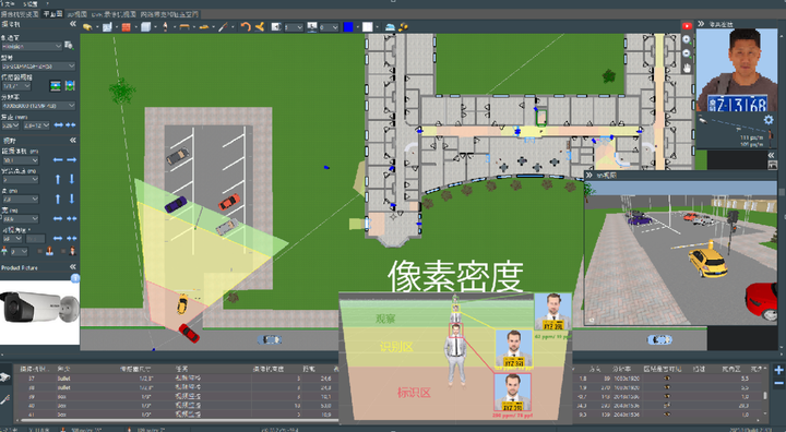 安防摄像头放置工具：减少项目成本，提高工作效率的秘密武器