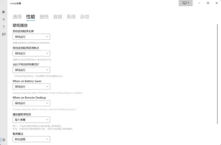 没想到(win10美化系统)美化win10桌面的软件,有没有好用的win10桌面美化软件,最好是那种简约、干净的。?, 没想到(win10美化系统)美化win10桌面的软件,有没有好用的win10桌面美化软件,最好是那种简约、干净的。?,