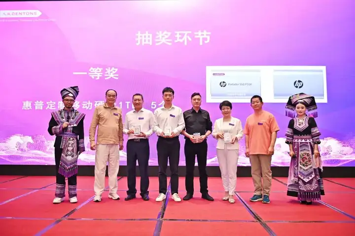 刑铸法治 骏启新程｜大成刑委会2025年会盛典耀启邕城