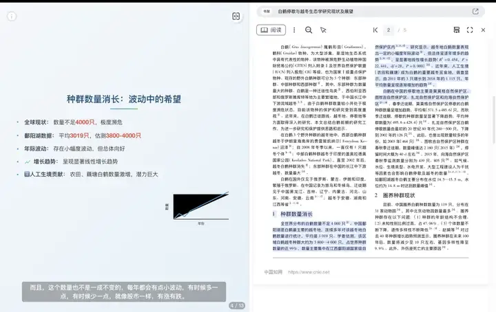 AI 上新｜这个应用，让苏格拉底和尼采手把手教我「哲学」