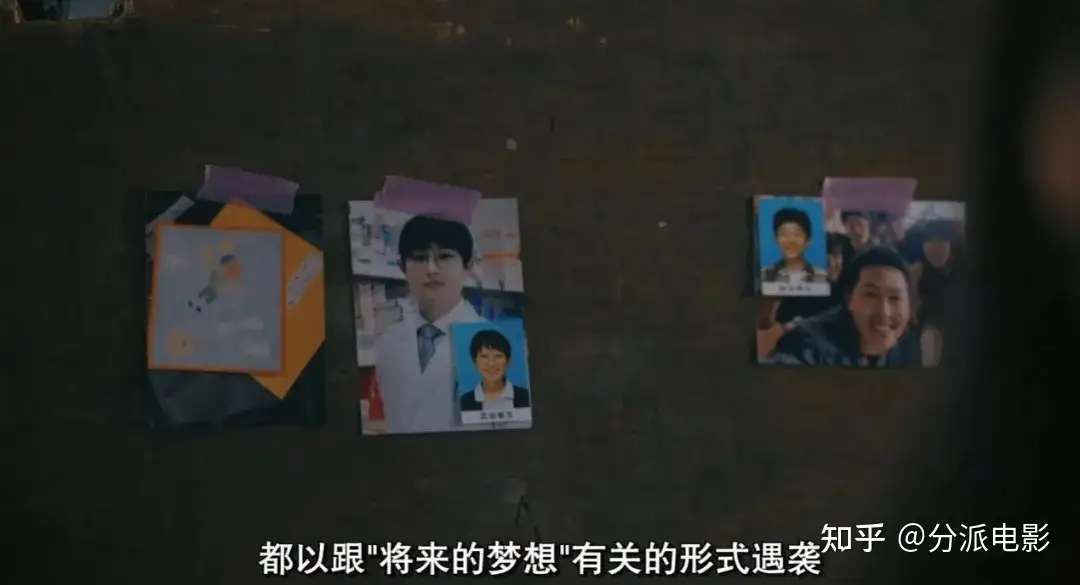 日式悬疑新剧《好孩子坏孩子》，开局就是命案！