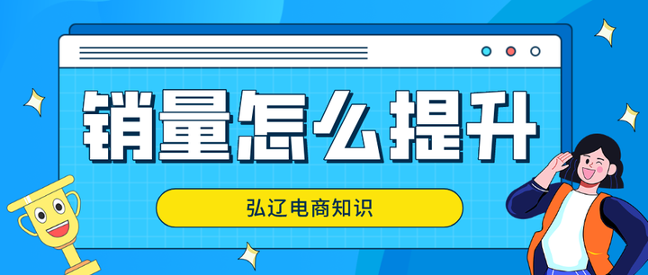 淘宝销售数据哪里找？淘宝实时销量在线查询