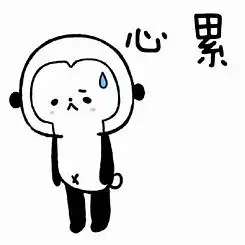 要奔溃了!找了整整一天!到底哪个网站有免费的简历模板下载?