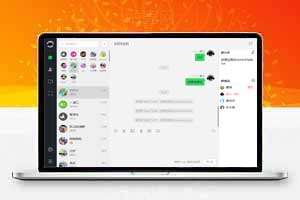 最新即时通讯聊天源码，支持视频语音聊天