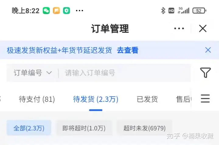 一个近期抖音很牛X的赚钱案例