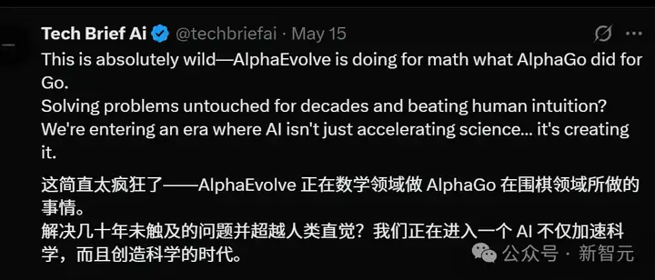 史诗时刻！AlphaGo神之一手突现，谷歌AI颠覆科研极限？
