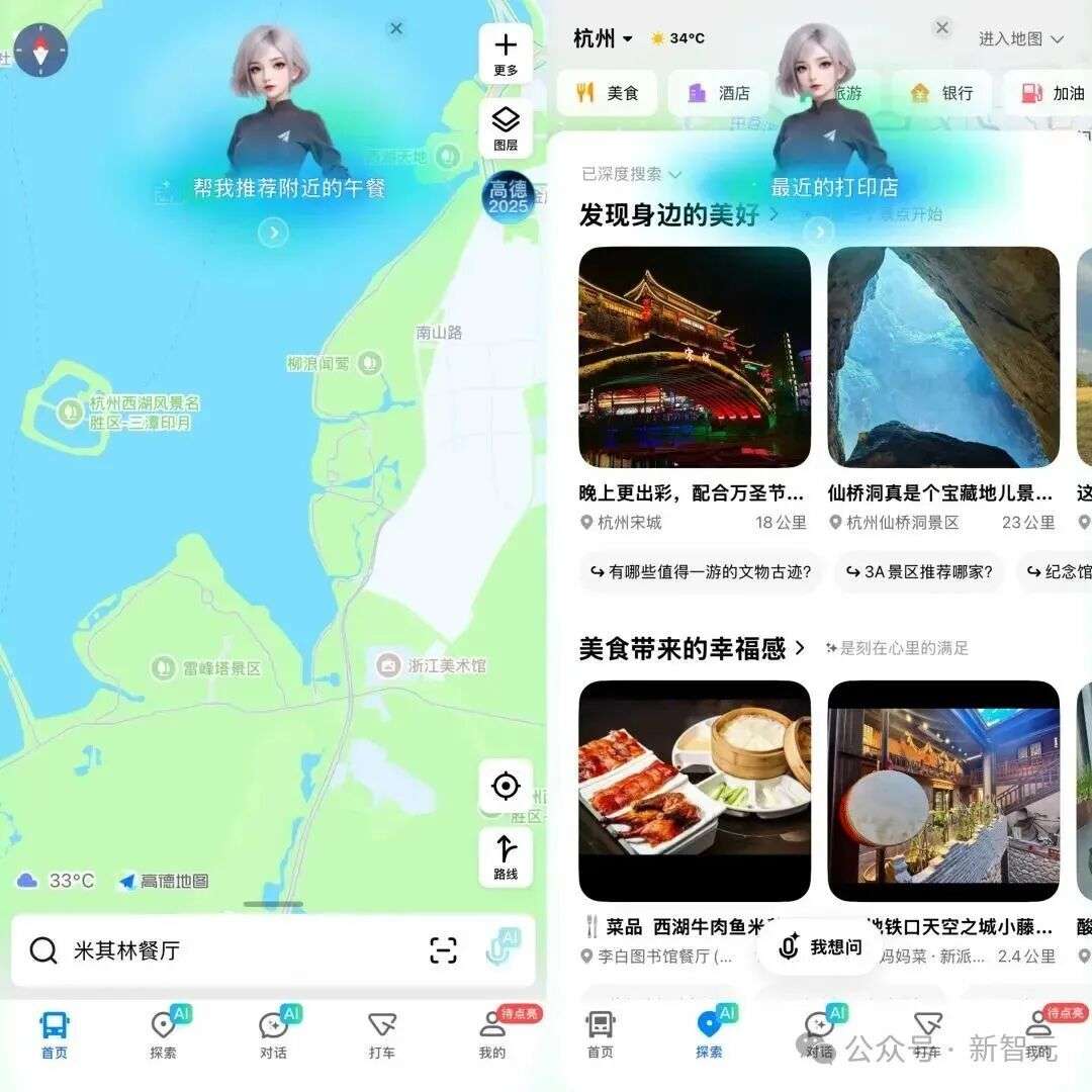 阿里王牌Agent横扫SOTA，全栈开源力压OpenAI！博士级难题一键搞定