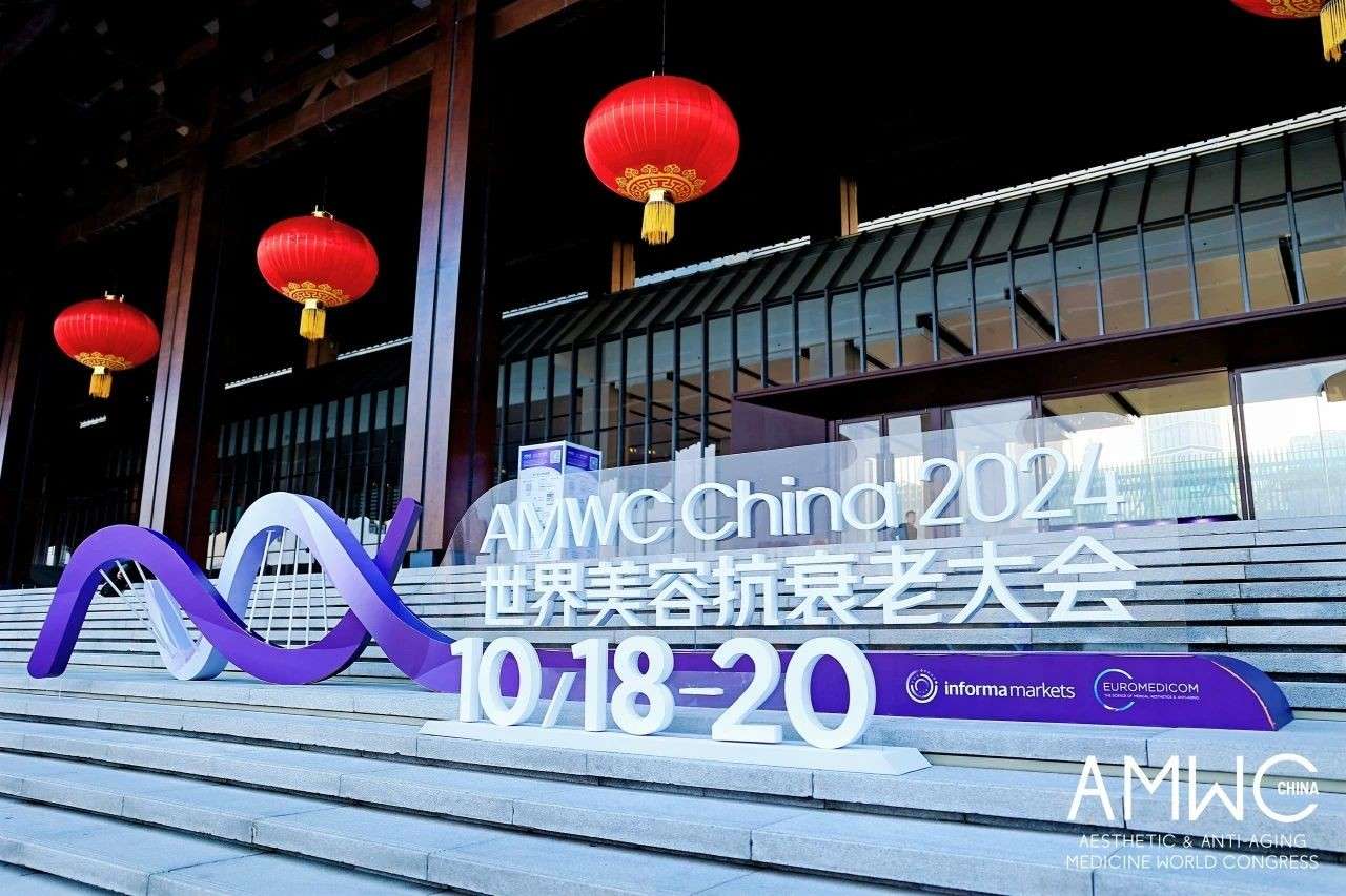 学术聚势，“吉”结蓉城 | 2024AMWC大会世界美容抗衰老大会 圆满收官