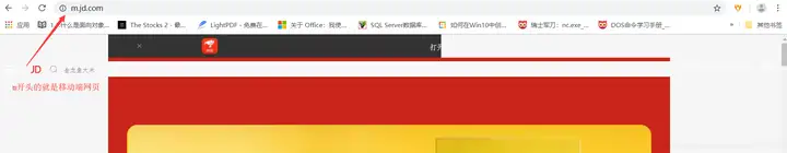 响应式布局、移动端布局,有什么区别?1 响应式布局、移动端布局,有什么区别?