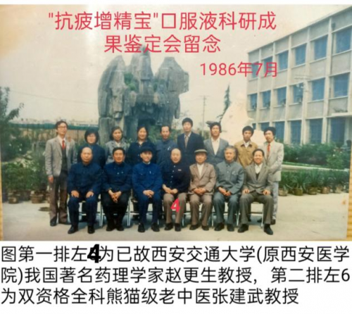 传承中医智慧，守护百姓健康——著名民间老中医张建武调理慢难顽创奇迹