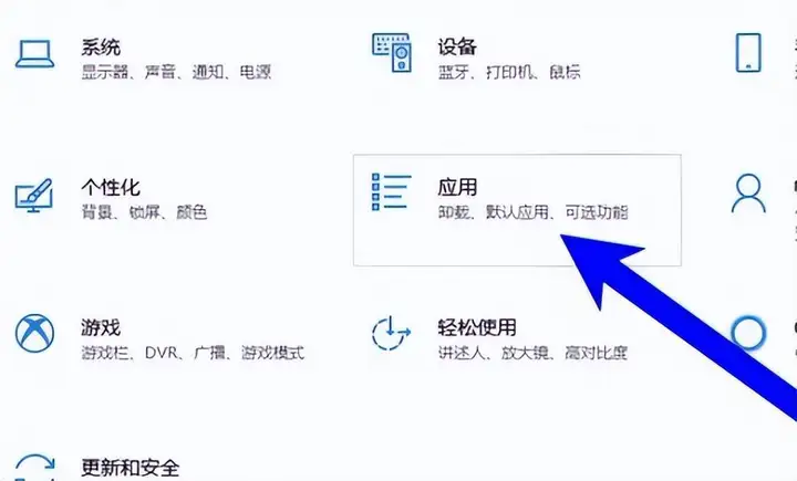 怎么把wps设置成默认的办公软件（附：详细的设置步骤）