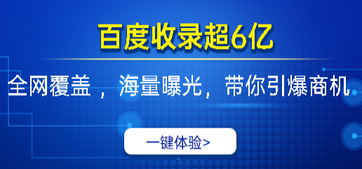 B2B电商平台有哪些（b2b十大平台排名）