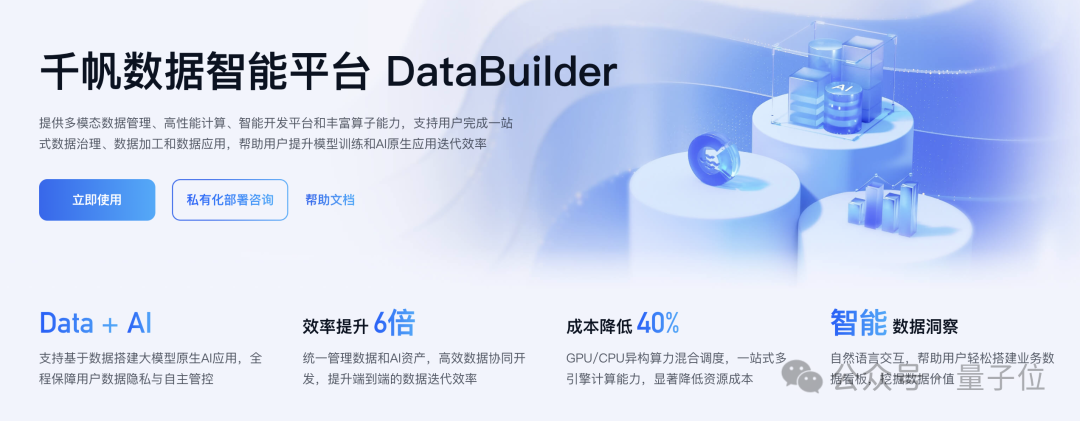 AI搜索MCP服务来了，Agent直接链接实时信息！刚刚，百度智能云打出了张“王牌”