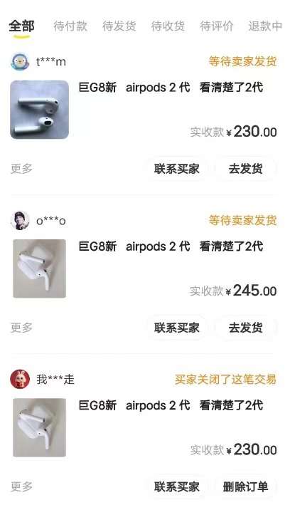 图片[3]-闲鱼卖数码产品日入1000玩法揭秘！实操教程-暗冰资源网