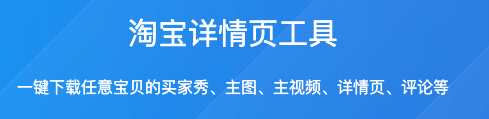 店透视怎么下载安装？店透视怎么安装使用