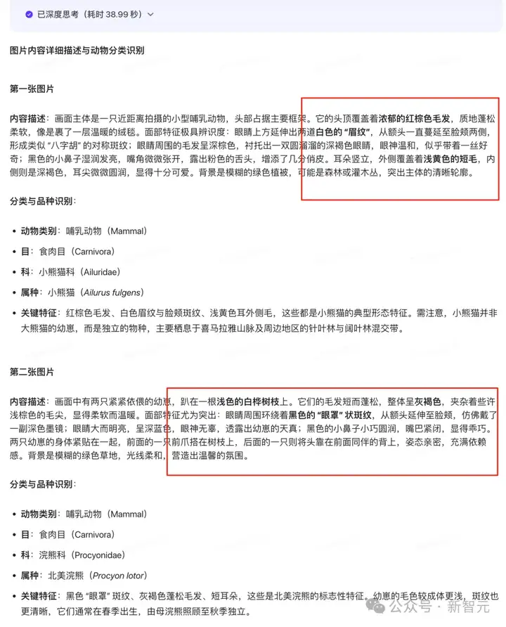 AI真有希望考清北了！豆包1.6多模态推理发威，闯关数理化带图大题