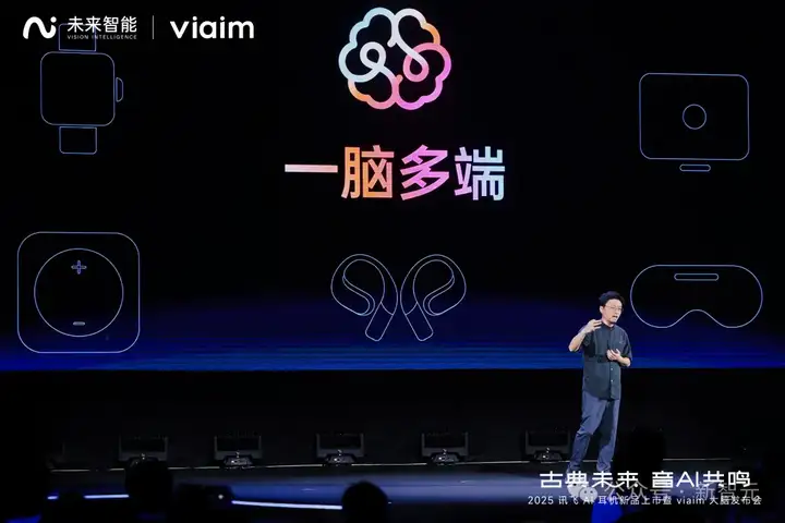 耳机界的最强大脑！全新一代讯飞AI耳机：打造你的专属「办公搭子」