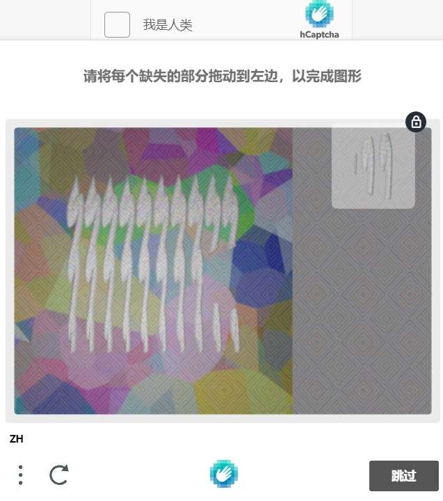 AI可以破解AI生成的验证码吗？