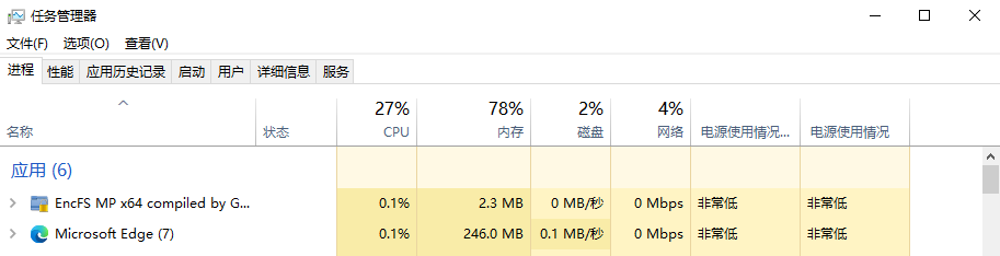 图片[3]-原来，点点鼠标就能进入win10启动项设置-墨铺