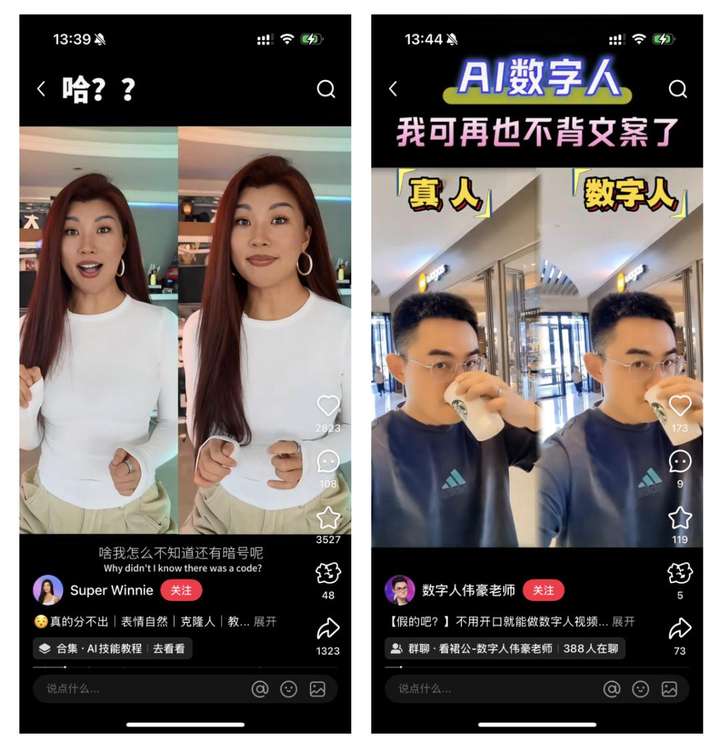 AI版的OnlyFans，要抢走福利姬饭碗了？