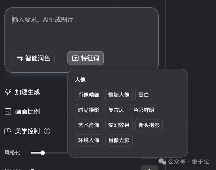 Wan2.5+Midjourney V7，阿里夸克这个新AI鲨疯了！价格还砍一大刀
