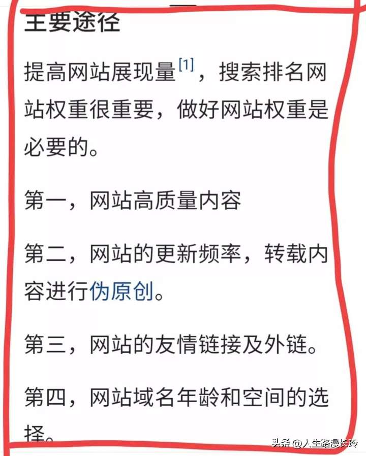 点击率是什么意思？点击量就是访客数吗