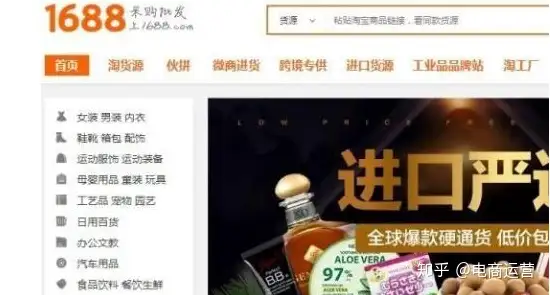 一件代发货源哪里找？