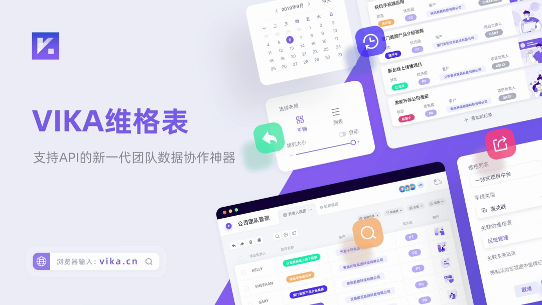 Z Potentials｜陈加贝：飞书多维表创始工程师之一，开源Teable 20K星，全球首个Database Agent