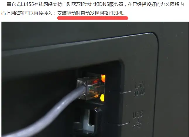 epson打印机怎么连接电脑（爱普生打印机的安装方法）