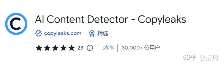 用 ChatGPT 开放的 API 接口可以做哪些自研工具?插图15 用 ChatGPT 开放的 API 接口可以做哪些自研工具?插图15