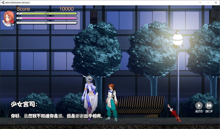 图片[3]_扶她ACT（中文）：ARATAMAKAMI DL 官方中文版_黄油圈