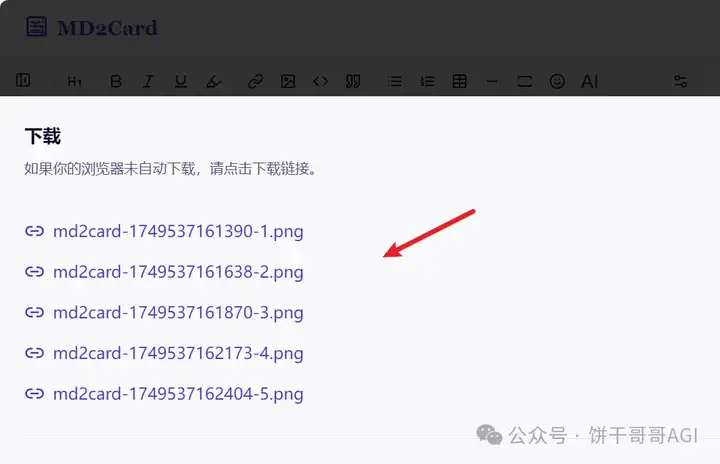 用Cursor「自动开发」Playwright网页自动化脚本，并打包成api给工作流调用