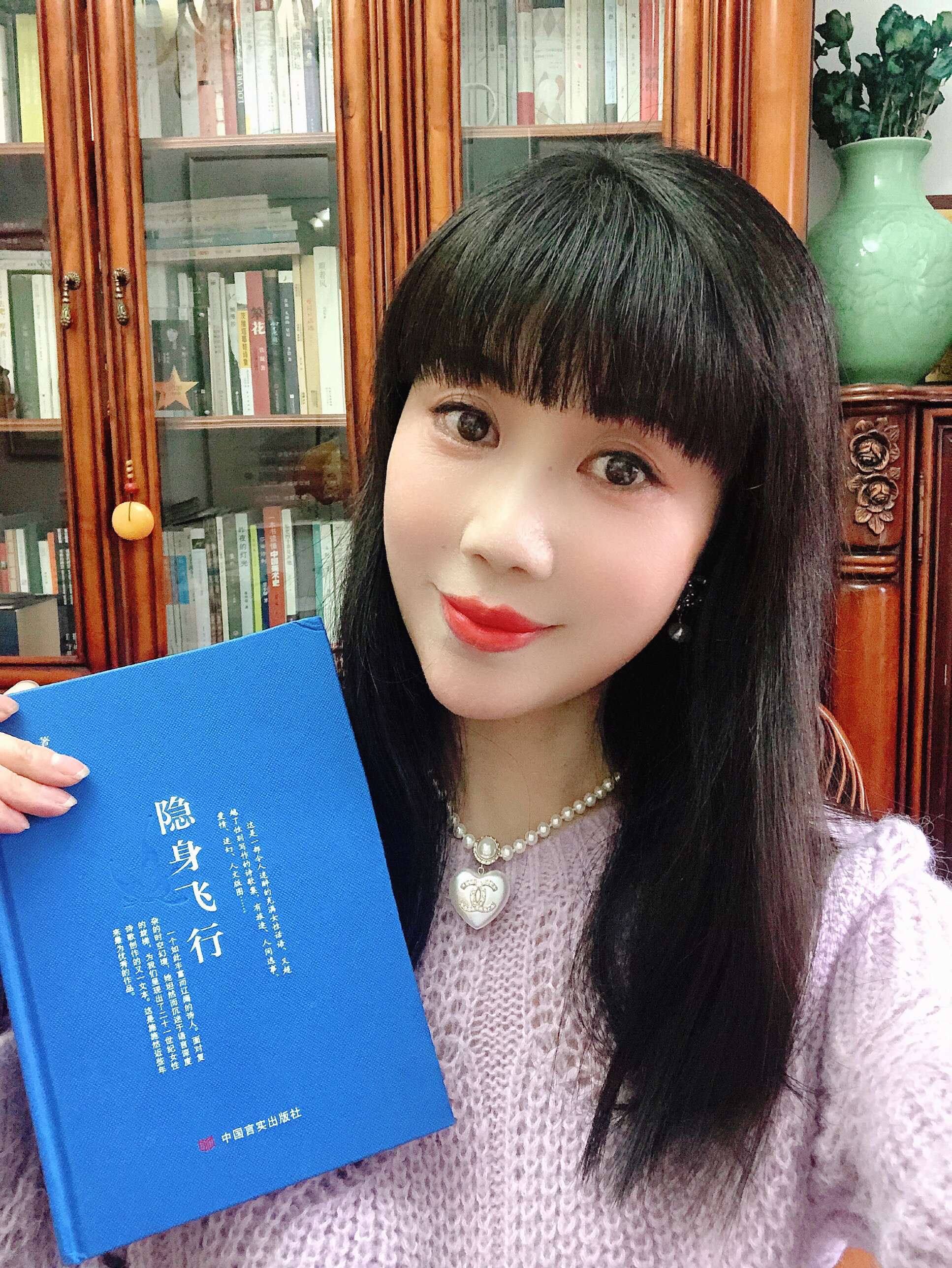 女诗人诗选 的想法: #施施然 诗人施施然第五部诗集《隐身飞行