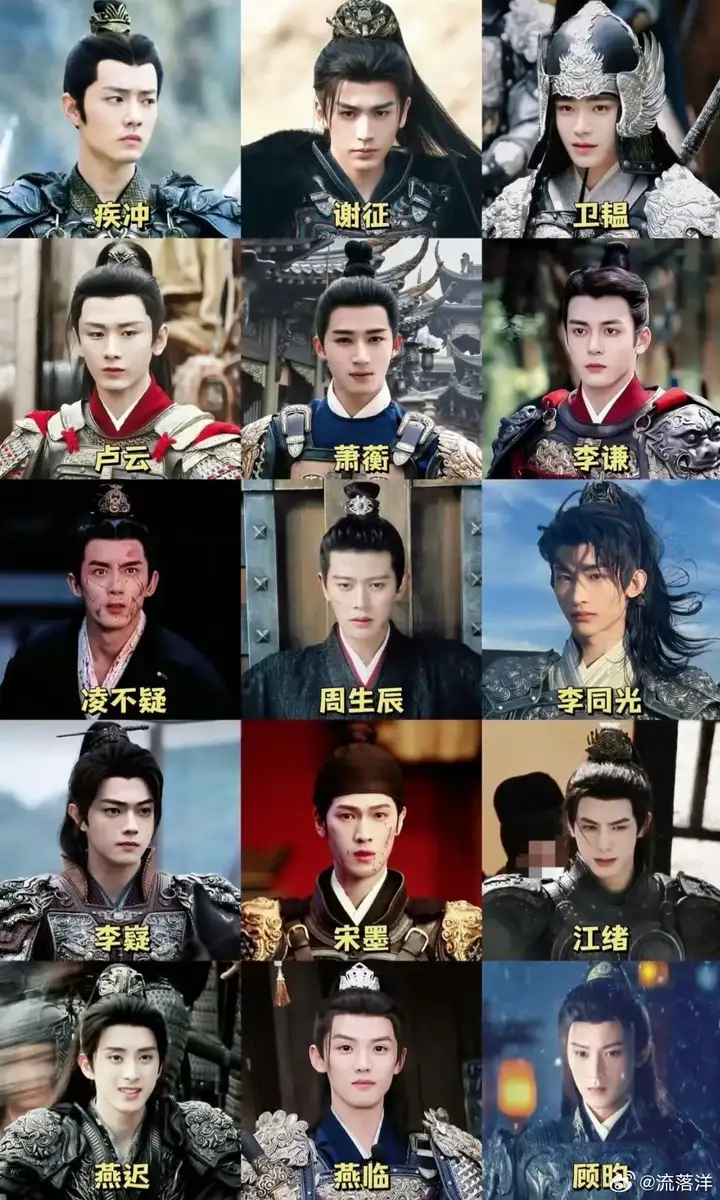 网友称古偶剧中的将军角色，都像流水线生产出来的，让人脸盲，为啥观众现在对「古偶将军」的角色不买账了？