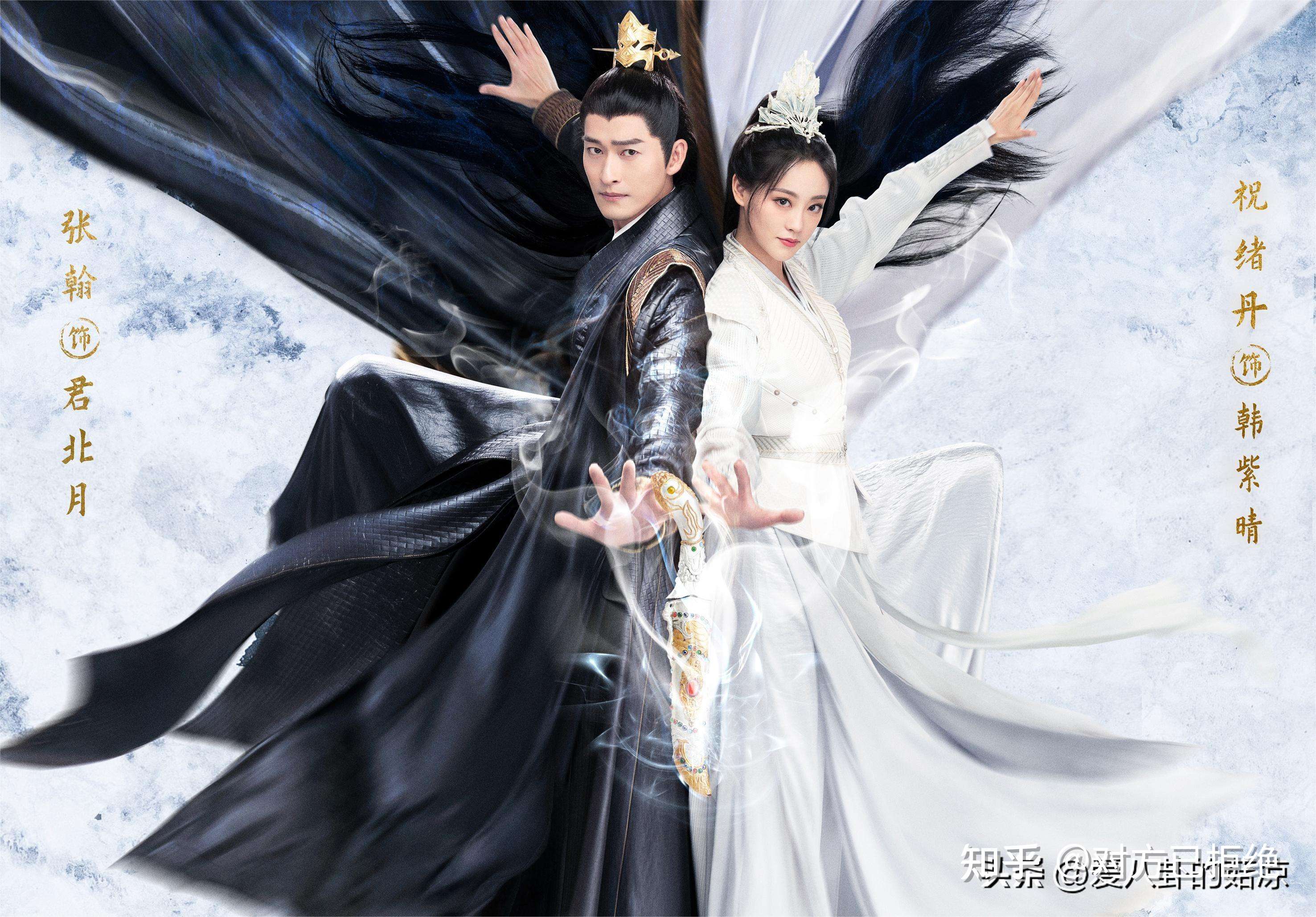马上上映的古装奇幻剧叫什么 电视剧流光引强势来袭详情介绍