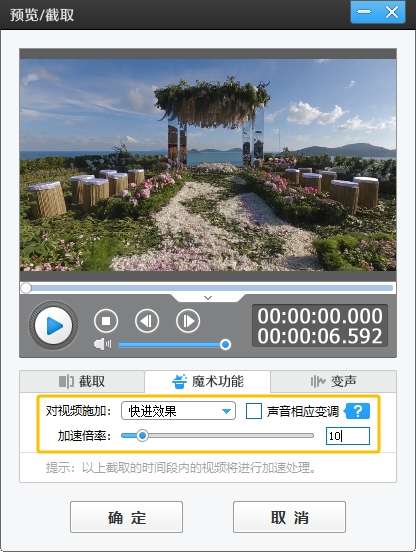 手机拍视频什么软件好(手机拍视频怎么显示日期时间)