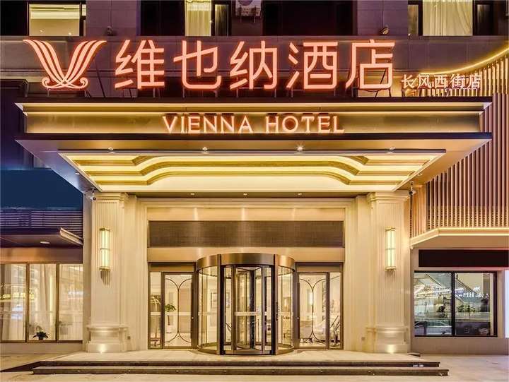 维也纳酒店 以优质盈利能力赢得投资者青睐