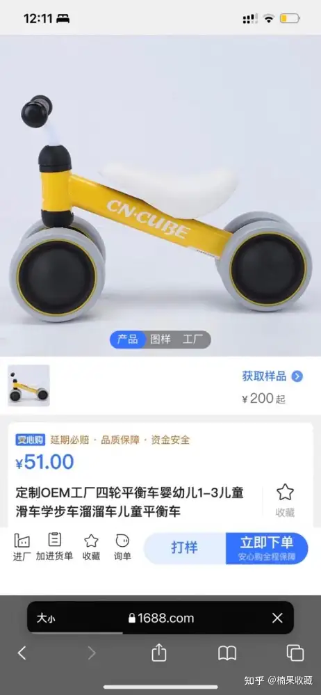 从认知价值、核算成本等五步制定出合理定价,多获取20%以上的利润