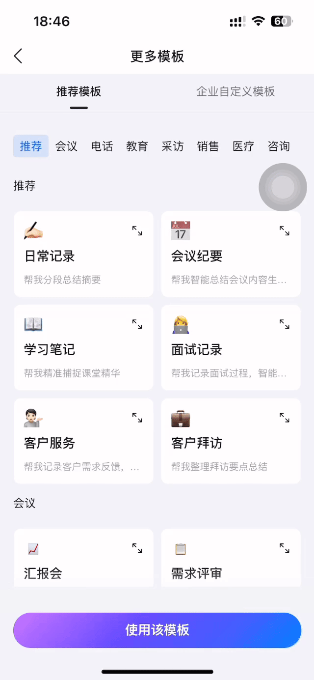 一款让人欲罢不能的AI硬件