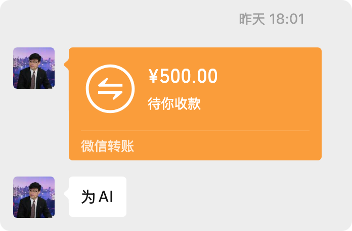 我发现了一个几乎不可能被 AI 替代的工作