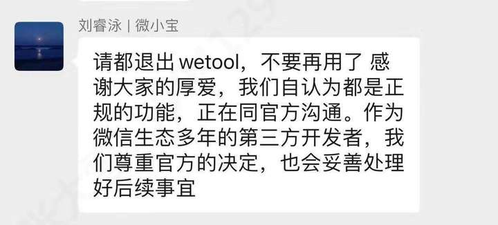 微查宝怎么不能用了？微查宝官网登陆不进去