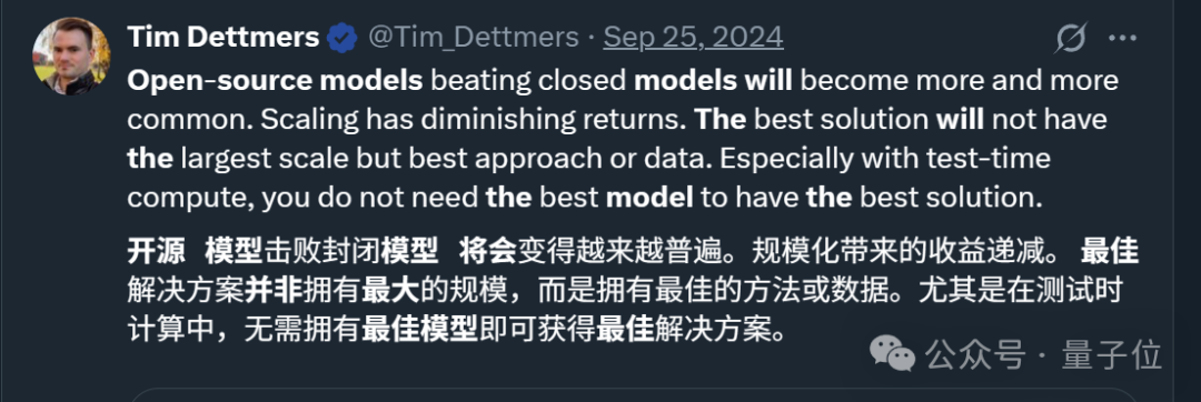 DeepSeek终于丢了开源第一王座，但继任者依然来自中国