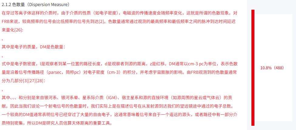 比论文查重更折磨，AI成了这届毕业生的噩梦