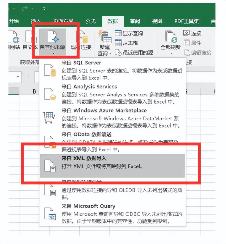 xml文件怎么打开（查看xml文件的四种工具推荐）